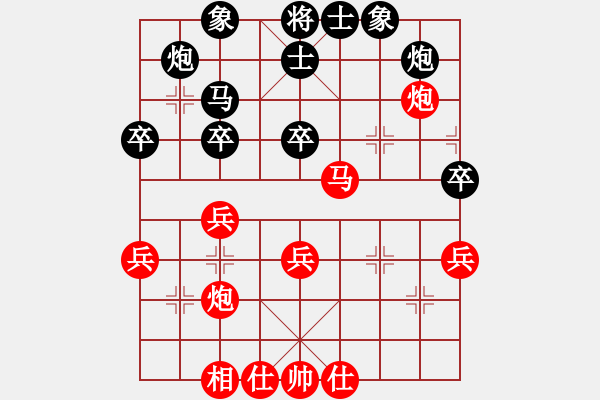 象棋棋谱图片：第五届周庄杯8进4第一局：郑惟桐VS黄竹风 - 步数：40 