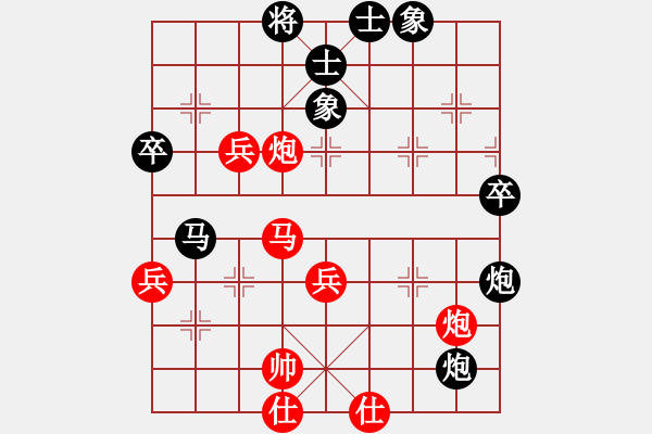 象棋棋谱图片：第五届周庄杯8进4第一局：郑惟桐VS黄竹风 - 步数：70 