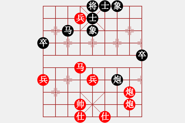 象棋棋譜圖片：第五屆周莊杯8進(jìn)4第一局：鄭惟桐VS黃竹風(fēng) - 步數(shù)：81 