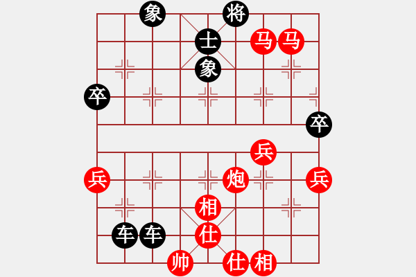 象棋棋譜圖片：連將殺1 10.十步殺（9）. - 步數(shù)：0 