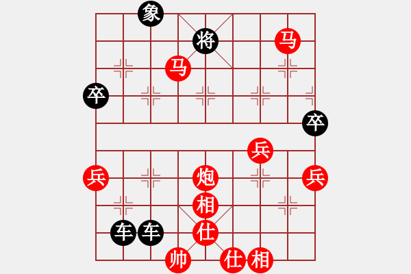 象棋棋譜圖片：連將殺1 10.十步殺（9）. - 步數(shù)：10 