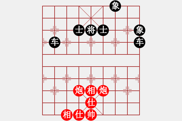 象棋棋譜圖片：雙炮仕相全和雙車.PGN - 步數(shù)：0 