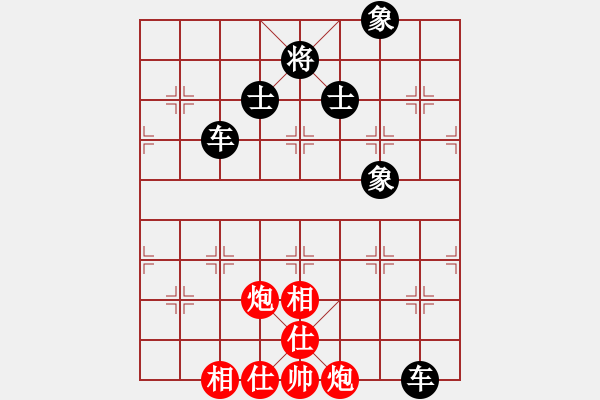 象棋棋譜圖片：雙炮仕相全和雙車.PGN - 步數(shù)：10 