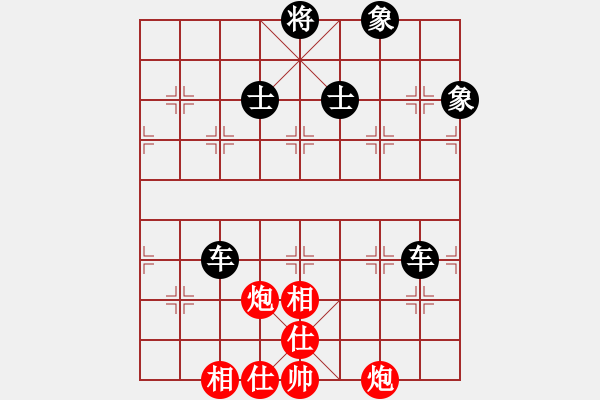 象棋棋譜圖片：雙炮仕相全和雙車.PGN - 步數(shù)：104 