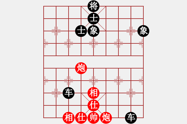 象棋棋譜圖片：雙炮仕相全和雙車.PGN - 步數(shù)：20 