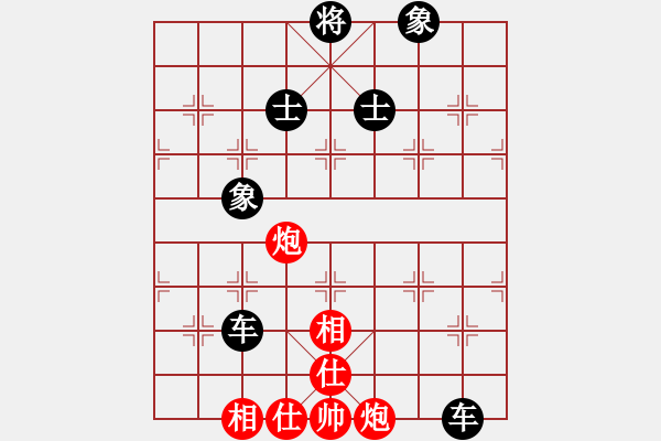 象棋棋譜圖片：雙炮仕相全和雙車.PGN - 步數(shù)：80 