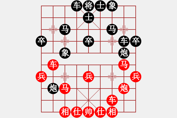 象棋棋譜圖片：真扣(4段)-勝-雪山藏獒(5段) - 步數(shù)：30 