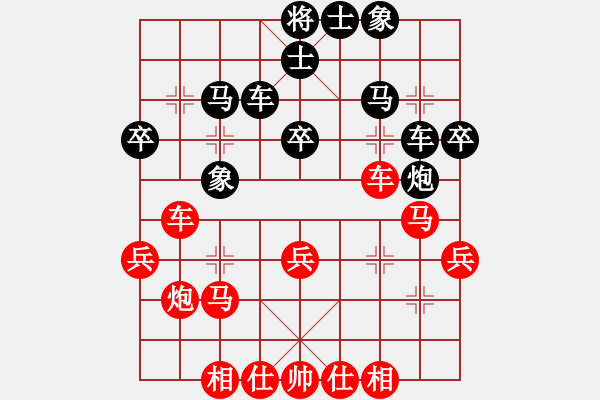 象棋棋譜圖片：真扣(4段)-勝-雪山藏獒(5段) - 步數(shù)：33 