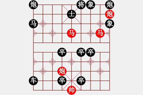 象棋棋譜圖片：四海為家 湖艓擬局 - 步數(shù)：10 