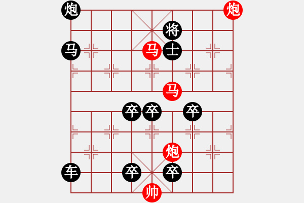 象棋棋譜圖片：四海為家 湖艓擬局 - 步數(shù)：30 