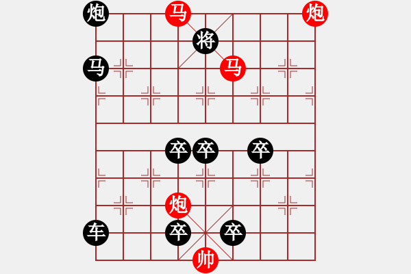 象棋棋譜圖片：四海為家 湖艓擬局 - 步數(shù)：40 