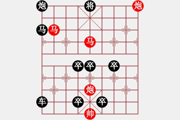 象棋棋譜圖片：四海為家 湖艓擬局 - 步數(shù)：50 