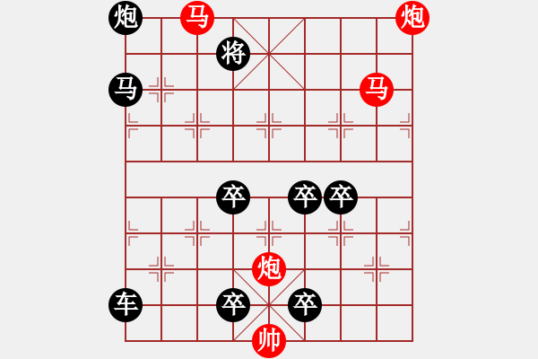 象棋棋譜圖片：四海為家 湖艓擬局 - 步數(shù)：60 