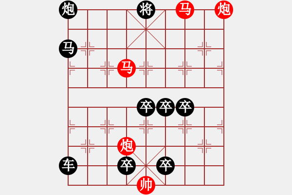 象棋棋譜圖片：四海為家 湖艓擬局 - 步數(shù)：67 