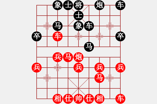 象棋棋譜圖片：★冰之舞[紅] - 狂狼一族[黑] - 步數(shù)：30 