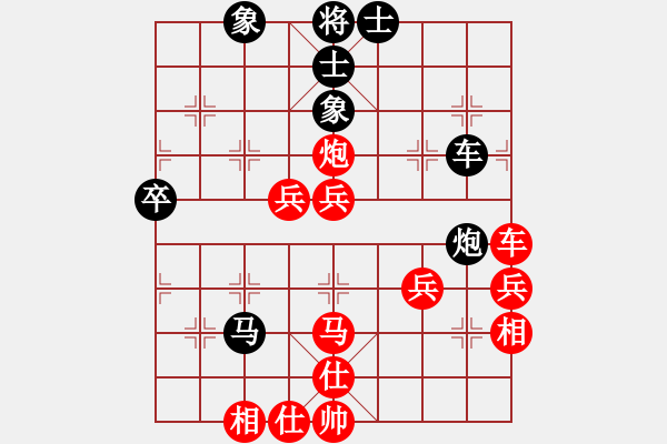 象棋棋譜圖片：★冰之舞[紅] - 狂狼一族[黑] - 步數(shù)：70 