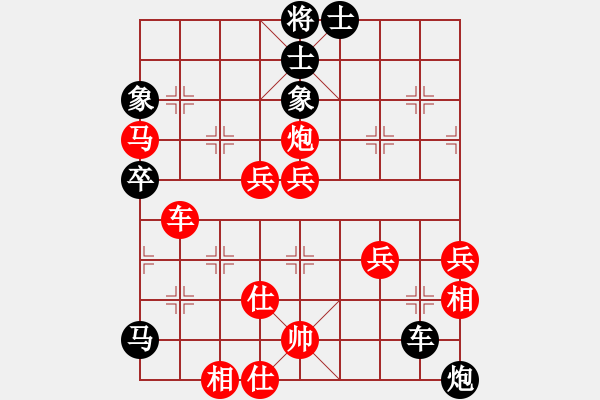 象棋棋譜圖片：★冰之舞[紅] - 狂狼一族[黑] - 步數(shù)：90 