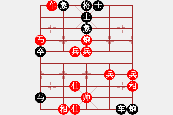 象棋棋譜圖片：★冰之舞[紅] - 狂狼一族[黑] - 步數(shù)：95 