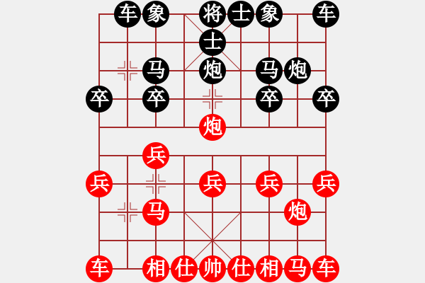 象棋棋譜圖片：泉水叮咚[1150387190] -VS- 橫才俊儒[292832991] - 步數(shù)：10 