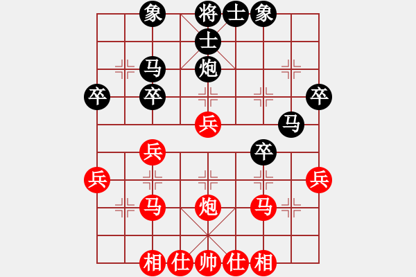 象棋棋譜圖片：泉水叮咚[1150387190] -VS- 橫才俊儒[292832991] - 步數(shù)：30 