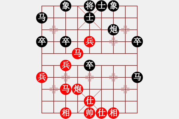 象棋棋譜圖片：泉水叮咚[1150387190] -VS- 橫才俊儒[292832991] - 步數(shù)：40 