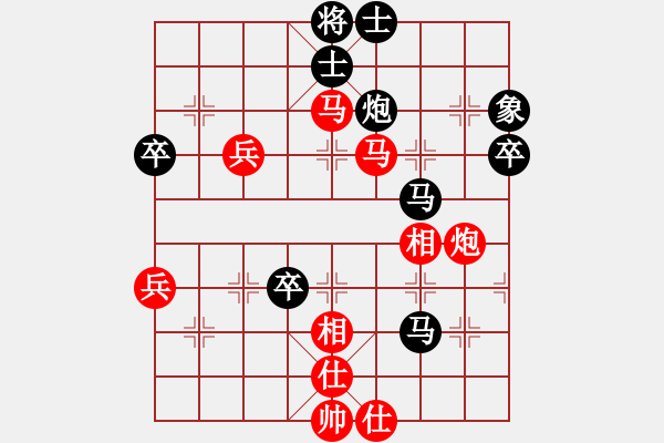 象棋棋譜圖片：泉水叮咚[1150387190] -VS- 橫才俊儒[292832991] - 步數(shù)：70 