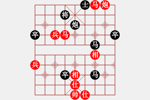 象棋棋譜圖片：泉水叮咚[1150387190] -VS- 橫才俊儒[292832991] - 步數(shù)：80 