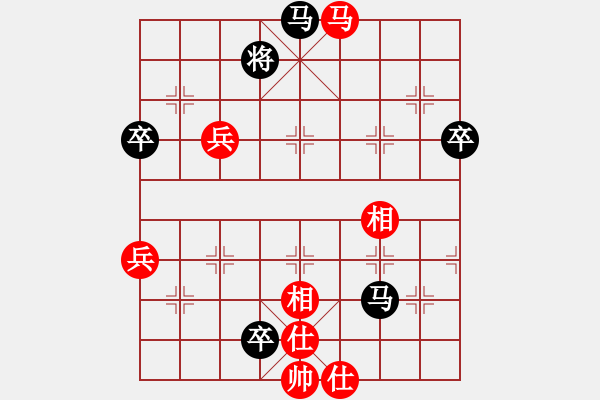 象棋棋譜圖片：泉水叮咚[1150387190] -VS- 橫才俊儒[292832991] - 步數(shù)：90 