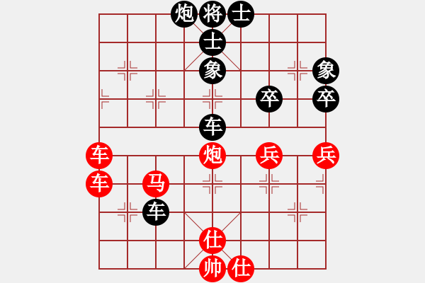 象棋棋譜圖片：秋水依人(天帝)-和-粵東神勇(天帝) - 步數(shù)：60 