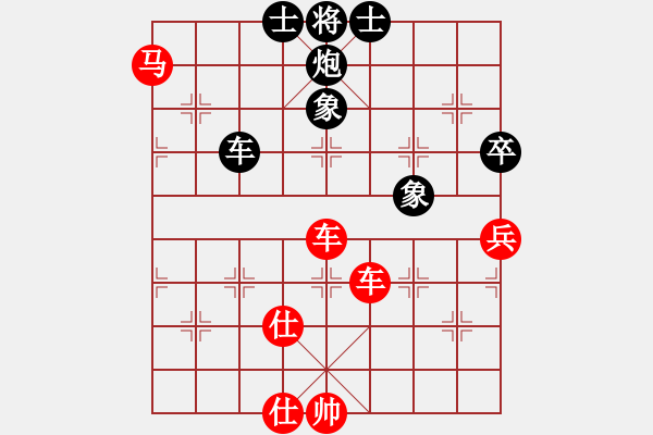 象棋棋譜圖片：秋水依人(天帝)-和-粵東神勇(天帝) - 步數(shù)：80 