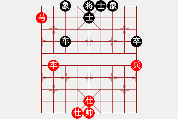 象棋棋譜圖片：秋水依人(天帝)-和-粵東神勇(天帝) - 步數(shù)：90 