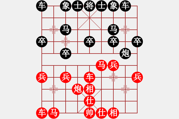 象棋棋譜圖片：桔梅メ枯葉 先負(fù) 玄機(jī)逸士 - 步數(shù)：20 