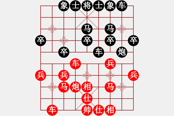 象棋棋譜圖片：桔梅メ枯葉 先負(fù) 玄機(jī)逸士 - 步數(shù)：30 