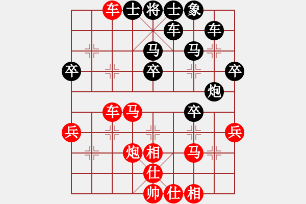 象棋棋譜圖片：桔梅メ枯葉 先負(fù) 玄機(jī)逸士 - 步數(shù)：40 