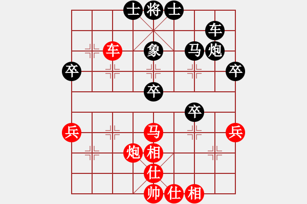 象棋棋譜圖片：桔梅メ枯葉 先負(fù) 玄機(jī)逸士 - 步數(shù)：50 