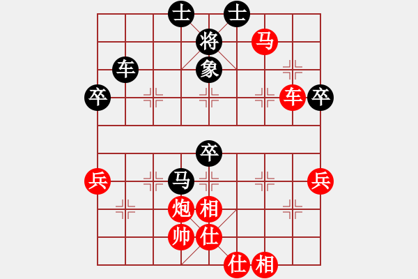 象棋棋譜圖片：桔梅メ枯葉 先負(fù) 玄機(jī)逸士 - 步數(shù)：70 