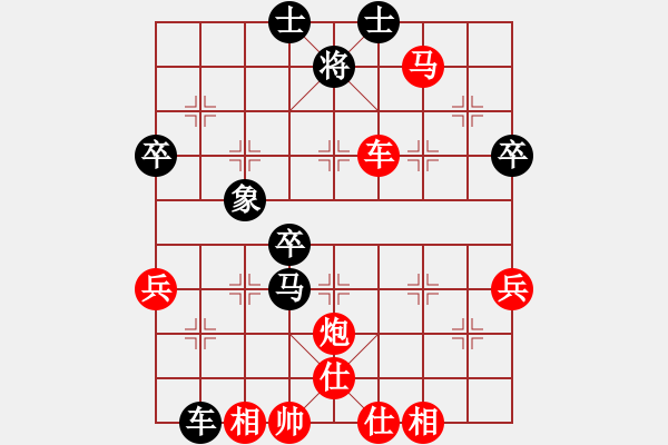 象棋棋譜圖片：桔梅メ枯葉 先負(fù) 玄機(jī)逸士 - 步數(shù)：80 