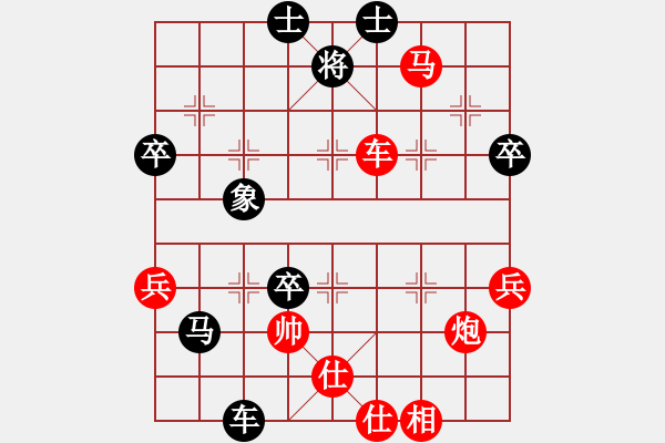 象棋棋譜圖片：桔梅メ枯葉 先負(fù) 玄機(jī)逸士 - 步數(shù)：86 