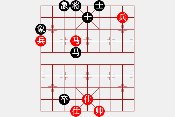 象棋棋譜圖片：張水水(9星)-和-棋蘊(yùn)(無極) - 步數(shù)：170 