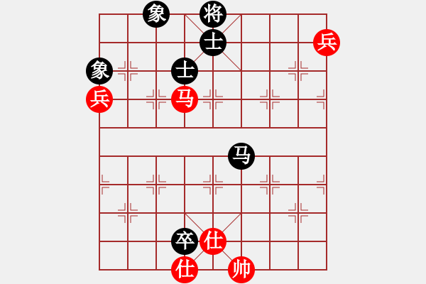 象棋棋譜圖片：張水水(9星)-和-棋蘊(yùn)(無極) - 步數(shù)：180 