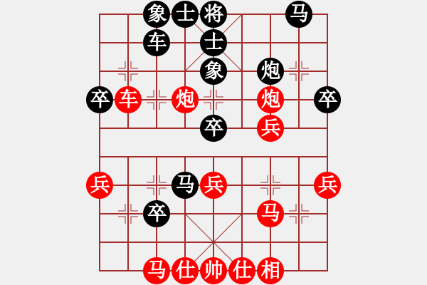 象棋棋譜圖片：張水水(9星)-和-棋蘊(yùn)(無極) - 步數(shù)：40 