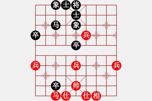 象棋棋譜圖片：張水水(9星)-和-棋蘊(yùn)(無極) - 步數(shù)：60 