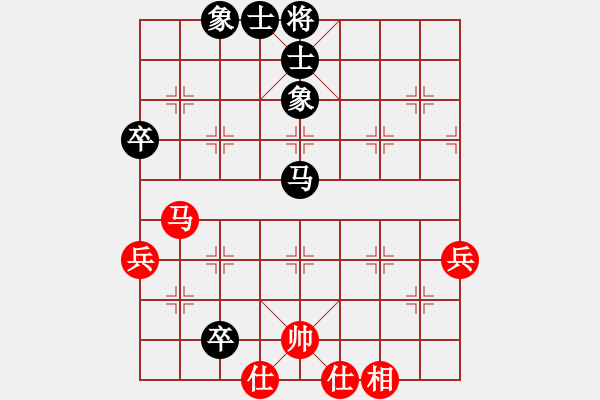 象棋棋譜圖片：張水水(9星)-和-棋蘊(yùn)(無極) - 步數(shù)：70 