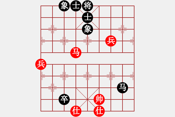 象棋棋譜圖片：張水水(9星)-和-棋蘊(yùn)(無極) - 步數(shù)：90 