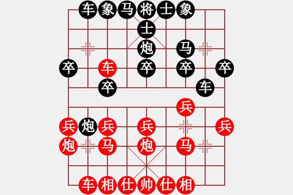 象棋棋譜圖片：林進(jìn)強(qiáng) 先勝 楊正雙 - 步數(shù)：20 