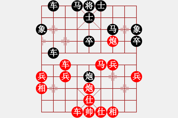 象棋棋譜圖片：林進(jìn)強(qiáng) 先勝 楊正雙 - 步數(shù)：40 