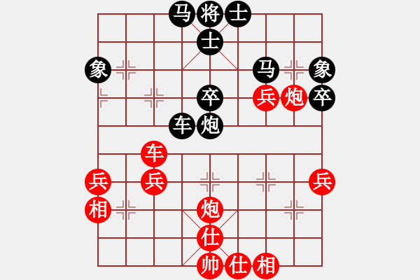 象棋棋譜圖片：林進(jìn)強(qiáng) 先勝 楊正雙 - 步數(shù)：50 