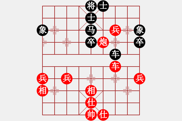 象棋棋譜圖片：林進(jìn)強(qiáng) 先勝 楊正雙 - 步數(shù)：60 