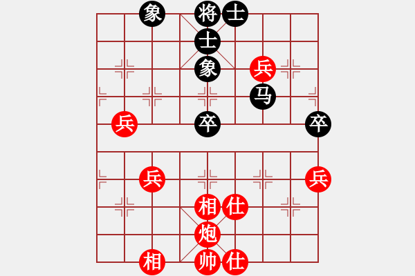 象棋棋譜圖片：林進(jìn)強(qiáng) 先勝 楊正雙 - 步數(shù)：80 