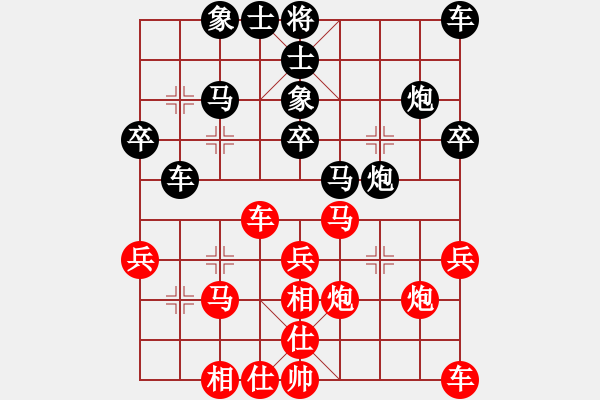 象棋棋譜圖片：信手屠龍(5段)-勝-享哥(6段) - 步數(shù)：30 